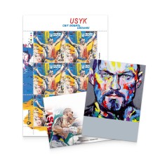 Postage set «USYK. World loves the strong»