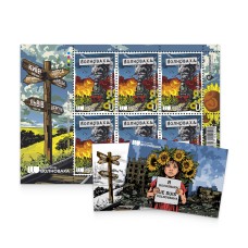 Postage set «Cities of Heroes. Volnovakha»