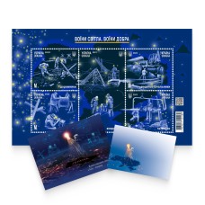 Postage set «Warriors of light. Warriors of goodness»